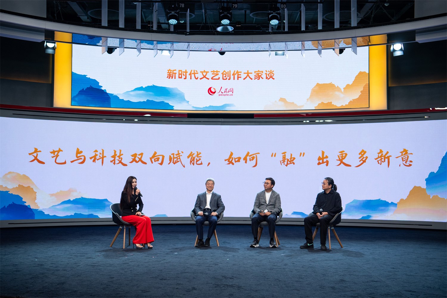 趙聲良、于洲、王志鷗與主持人李小萌對話。人民網(wǎng)記者 翁奇羽攝
