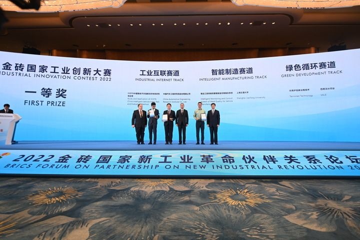 2022年9月7日，2022金磚國家工業(yè)創(chuàng)新大賽一等獎(jiǎng)獲得者和頒獎(jiǎng)嘉賓在廈門合影。新華社記者 林善傳 攝