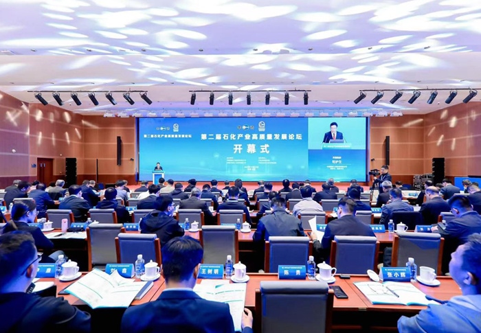 圖為論壇現(xiàn)場。受訪方供圖