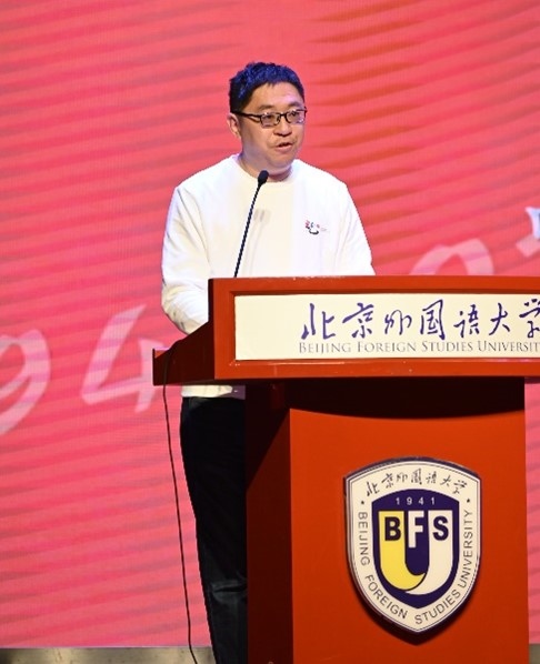 北京外國語大學亞洲學院朝鮮語專業(yè)成立30周年系列慶?；顒优e行