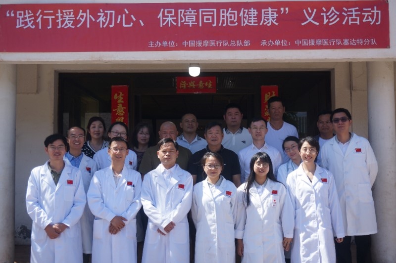 今年6月，援摩中國醫(yī)療隊塞達特分隊在當?shù)刂匈Y企業(yè)舉辦義診活動。第196批中國援助摩洛哥醫(yī)療隊塞達特分隊供圖