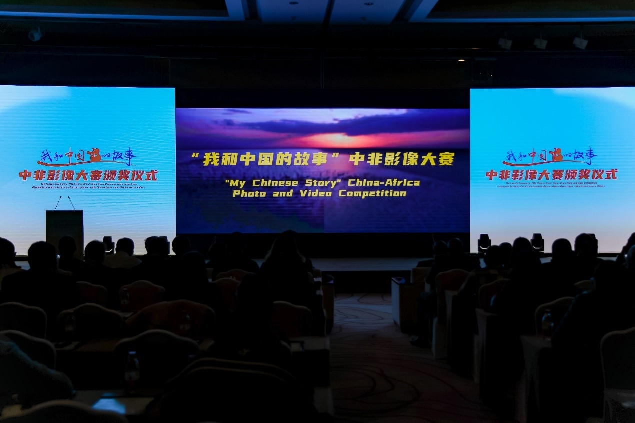 頒獎(jiǎng)儀式現(xiàn)場(chǎng)。主辦方供圖