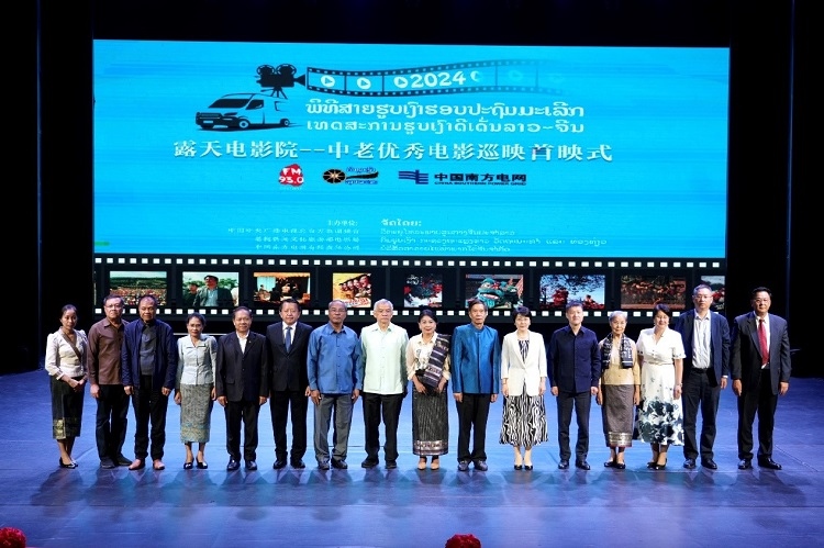 老撾人民革命黨中央政治局委員、建國陣線中央委員會主席辛拉馮·庫派吞（右七），中國駐老撾大使方虹（右六）出席首映式