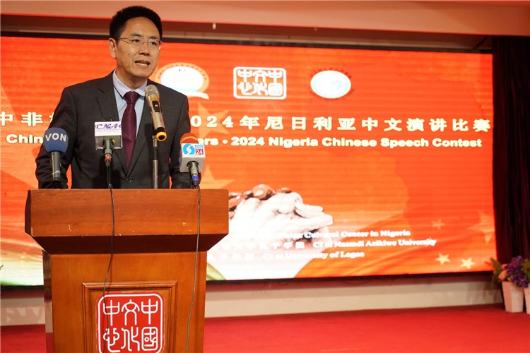 中國駐尼日利亞大使館文化參贊兼尼日利亞中國文化中心主任楊建興致辭。尼日利亞中國文化中心供圖