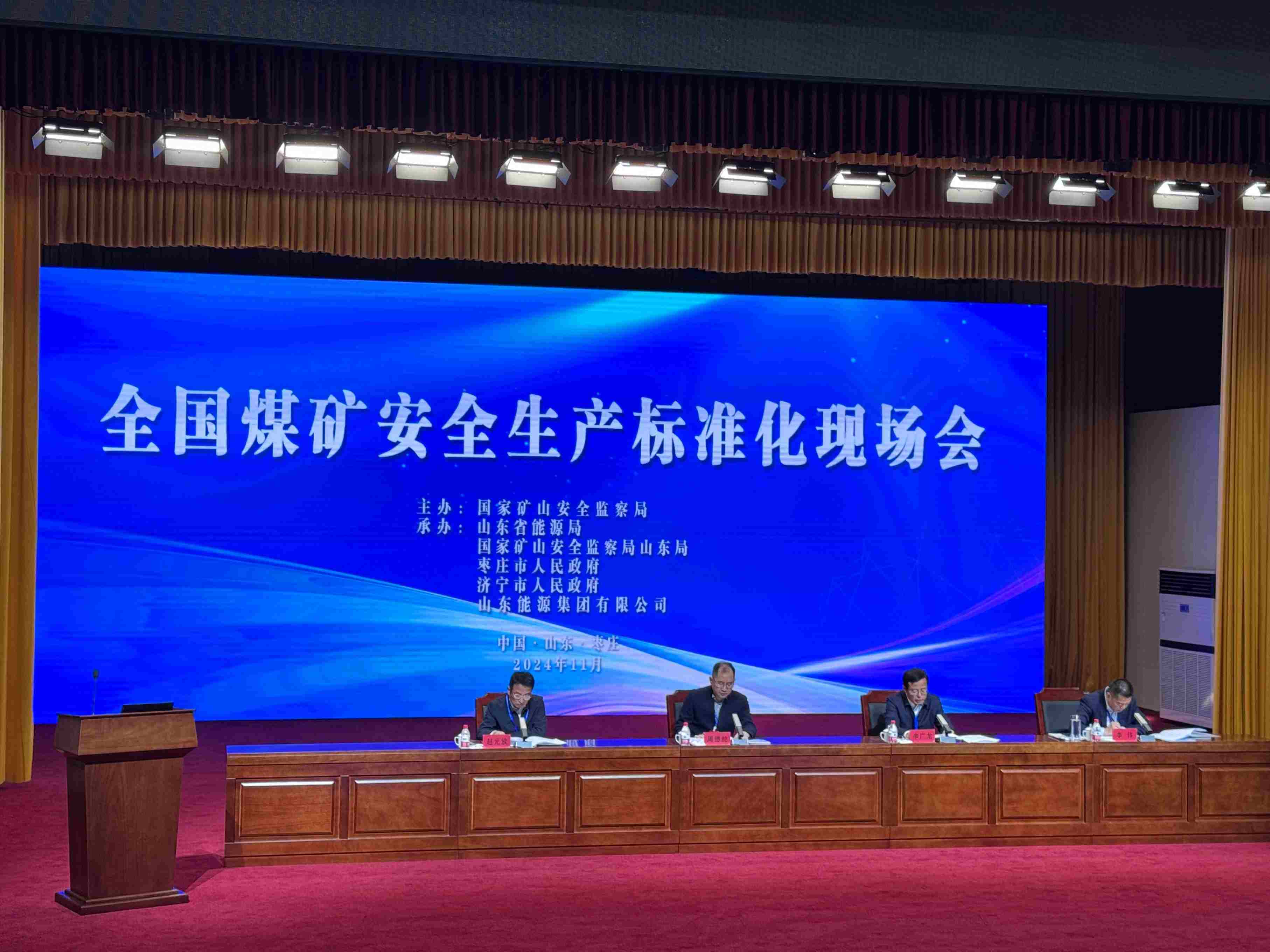 全國煤礦安全生產(chǎn)標準化現(xiàn)場會。人民網(wǎng)記者 郝萍攝