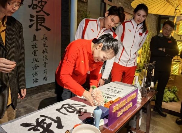 奧運冠軍體驗書法鈐印。 人民網(wǎng)記者 楊磊攝