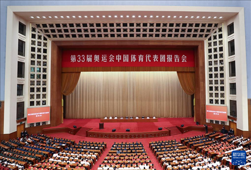 這是11月15日拍攝的報(bào)告會(huì)現(xiàn)場(chǎng)。新華社記者 曹燦 攝