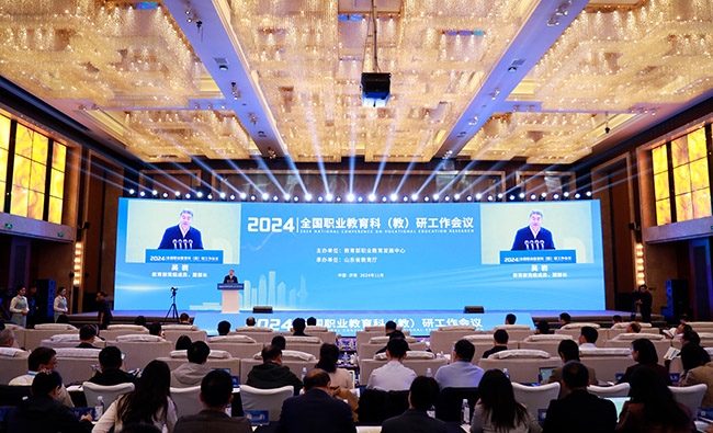 11月14日至15日，2024年全國職業(yè)教育科 （教）研工作會(huì)議在濟(jì)南召開。主辦方供圖