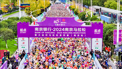 比賽選手沖出起點(diǎn)。賽事組委會(huì)供圖
