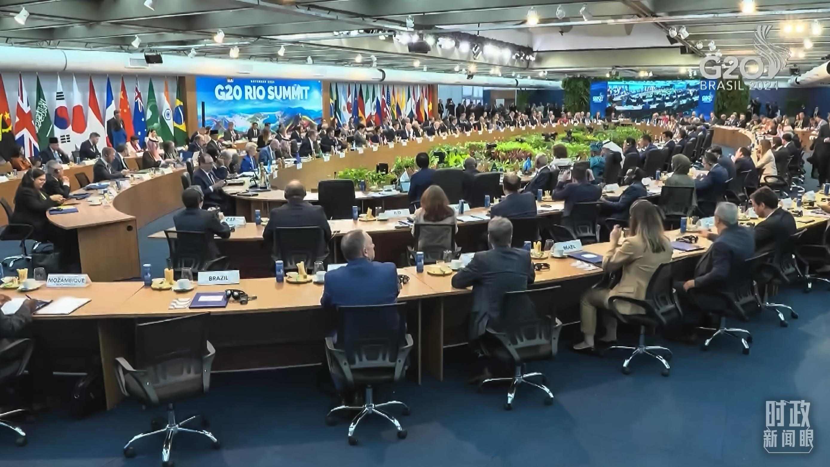 △G20里約峰會第一階段會議現場。