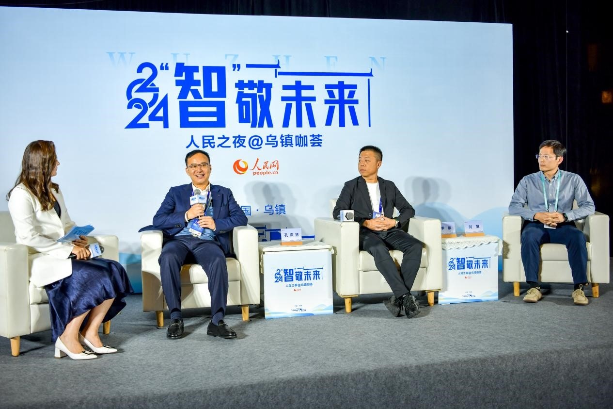 在對(duì)話環(huán)節(jié)，中國華宇集團(tuán)有限公司總經(jīng)理兼華宇控股集團(tuán)董事長孔慶慧，量子之歌集團(tuán)創(chuàng)始人、董事長李鵬，震坤行CTO劉陽討論“AI何以重構(gòu)千行百業(yè)”。人民網(wǎng)記者 任峰濤攝