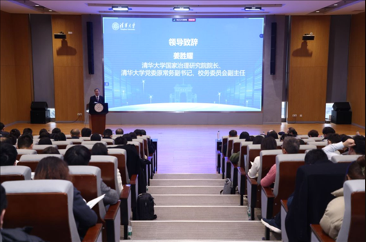 清華大學(xué)國(guó)家治理研究院院長(zhǎng)、清華大學(xué)黨委原常務(wù)副書(shū)記、校務(wù)委員會(huì)副主任姜?jiǎng)僖罗o。供圖單位：清華大學(xué)國(guó)家治理研究院