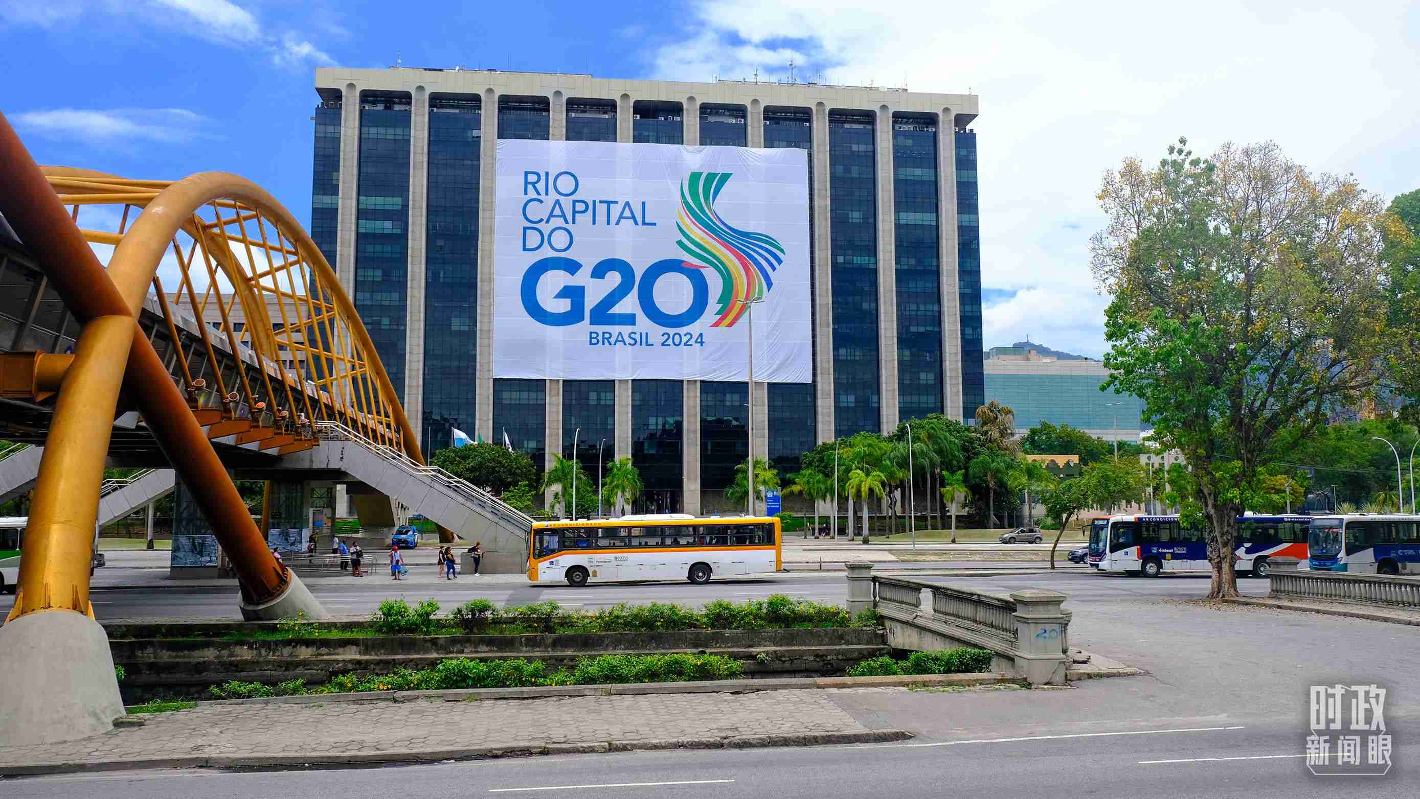 G20領(lǐng)導(dǎo)人第十九次峰會(huì)在巴西里約熱內(nèi)盧舉行。（總臺(tái)央視記者劉琦拍攝）