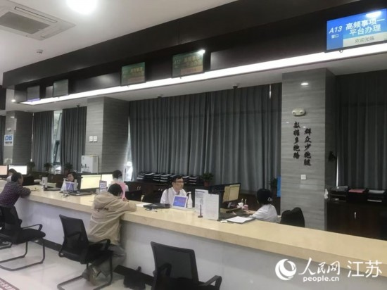 像這樣的“高頻事項(xiàng)一平臺(tái)”辦理專窗，正在江蘇各地基層便民服務(wù)中心鋪開(kāi)。人民網(wǎng) 俞楊攝