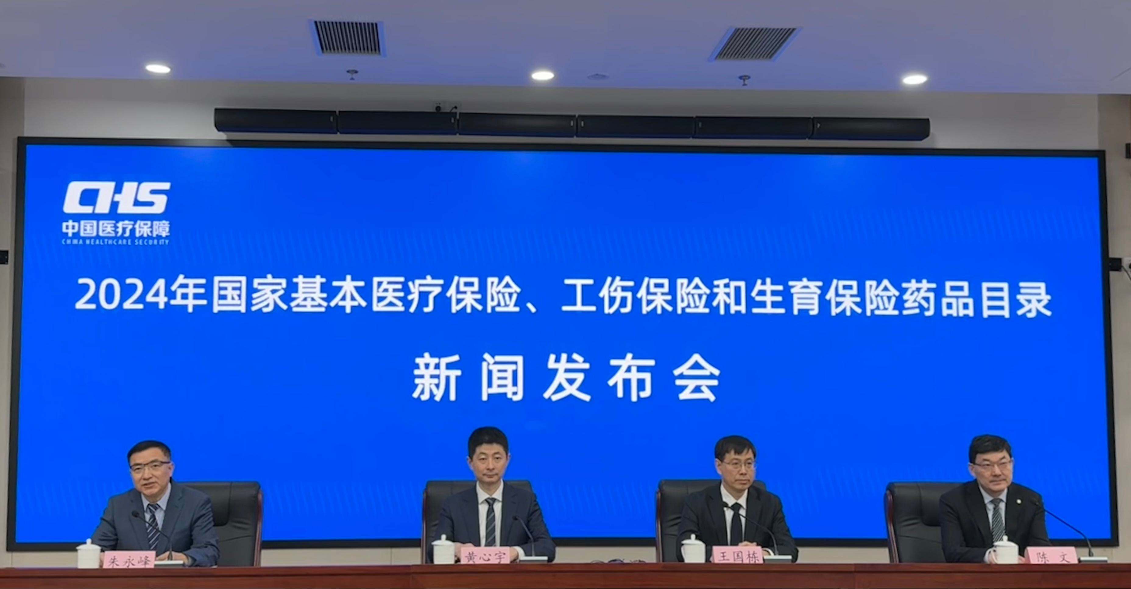 發(fā)布會(huì)現(xiàn)場(chǎng)。人民網(wǎng) 陳子源攝