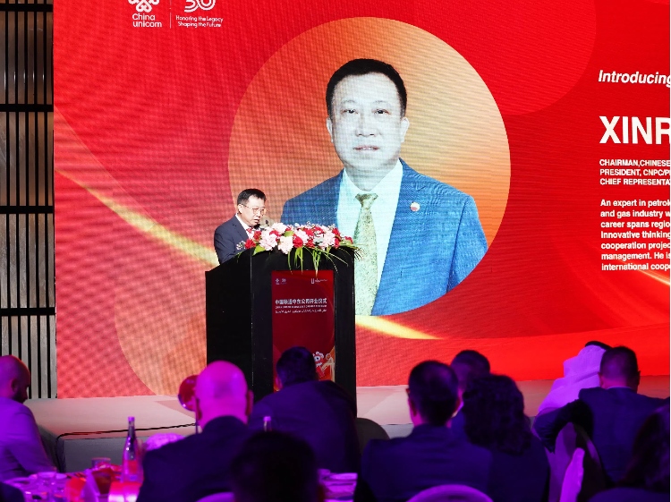 阿聯(lián)酋中國商會會長、中石油中東公司總經(jīng)理陳欣榮致辭。中國聯(lián)通中東公司供圖
