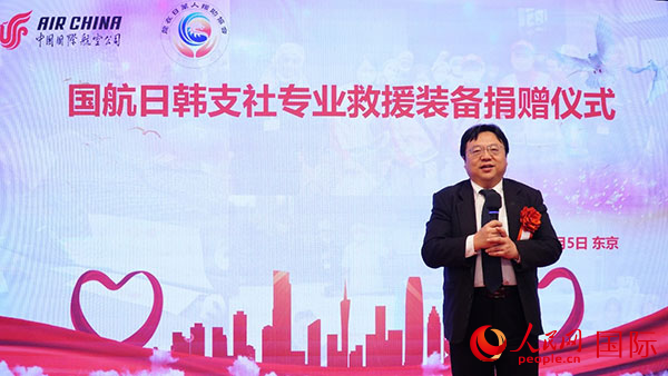 中國駐日本大使館公參兼總領事陳巍致辭。人民網(wǎng) 蔣曉辰攝