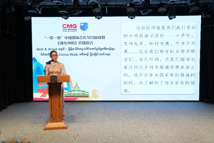 緬甸國家廣播電視臺影視制作主管梅利卡索發(fā)言。主辦方供圖