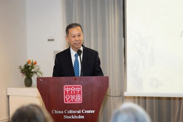 中國駐瑞典大使崔愛民在畫展開幕式上致辭。中國駐瑞典大使館供圖