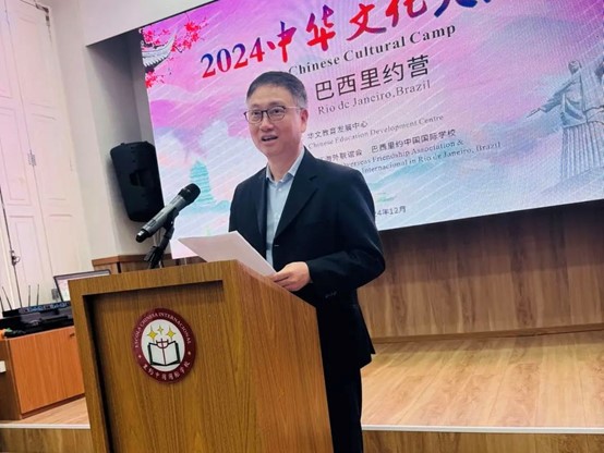 里約中國國際學(xué)校代董事長尹霄敏在閉營儀式上致辭。活動主辦方供圖