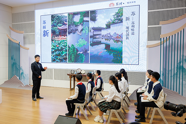 首屆全國(guó)“博物館里的大思政課”示范交流活動(dòng)。學(xué)校供圖
