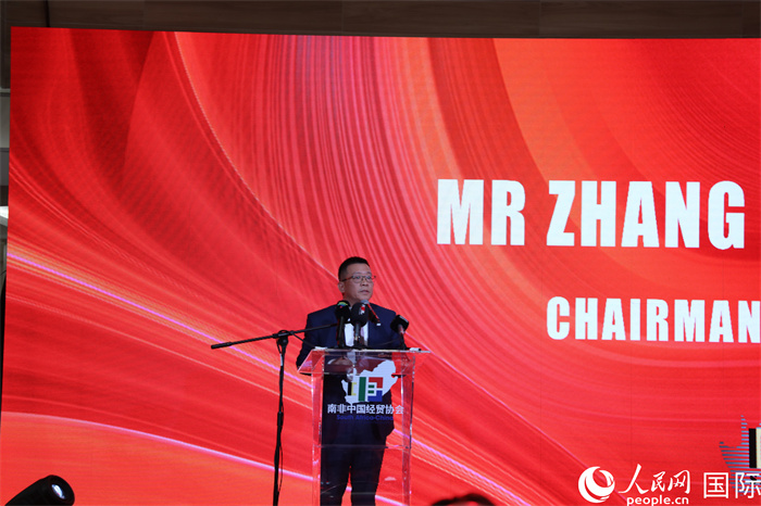 南非中國經(jīng)貿(mào)協(xié)會會長張朝陽現(xiàn)場致辭。人民網(wǎng)記者 戴楷然攝