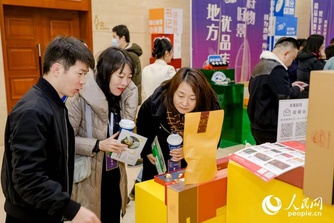 “精品消費月·雙節(jié)關(guān)愛季”專項工作首站活動現(xiàn)場。