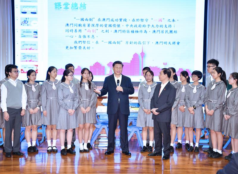 △2019年12月19日，在濠江中學(xué)附屬英才學(xué)校觀摩以“‘一國兩制’與澳門”為題的中國歷史公開課后，習(xí)近平主席走到學(xué)生中間即席發(fā)表重要講話。