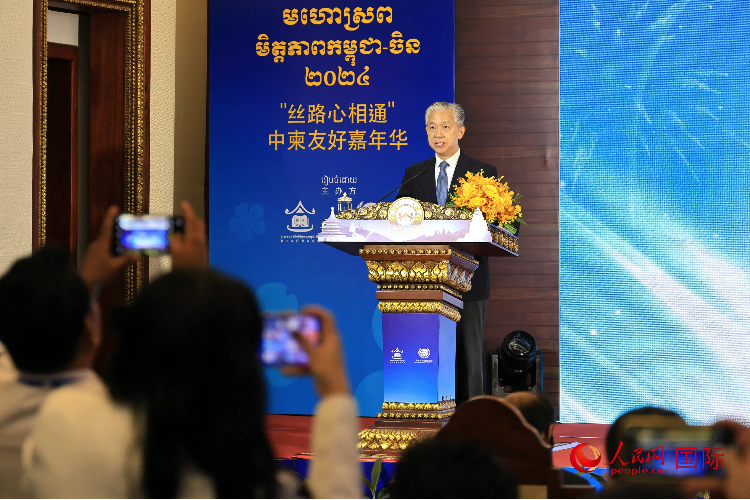 中國駐柬埔寨大使汪文斌致辭。人民網(wǎng)記者 白元琪攝