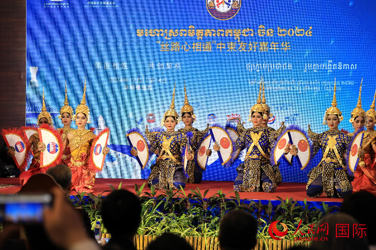 活動現(xiàn)場，上演了精彩的柬埔寨傳統(tǒng)舞蹈。人民網(wǎng)記者 白元琪攝
