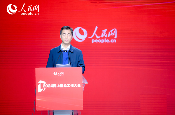 江蘇省數(shù)據(jù)局黨組成員、副局長張旻作實踐分享。人民網(wǎng) 鄂智超攝