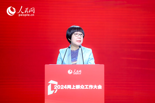 人民網(wǎng)黨委委員、監(jiān)事會(huì)主席唐維紅致辭。人民網(wǎng) 鄂智超攝