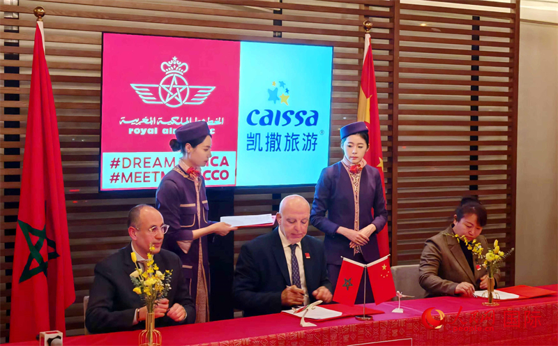 摩洛哥皇家航空公司代表與中國旅游機(jī)構(gòu)代表簽署合作協(xié)議。人民網(wǎng)記者 李琰攝