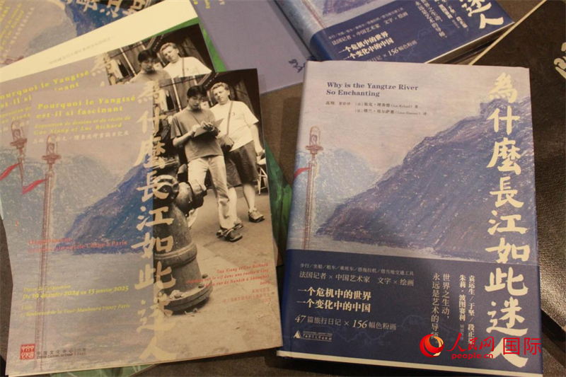 《為什么長(zhǎng)江如此迷人》書(shū)籍和展覽宣傳冊(cè)。人民網(wǎng)記者 尚凱元攝