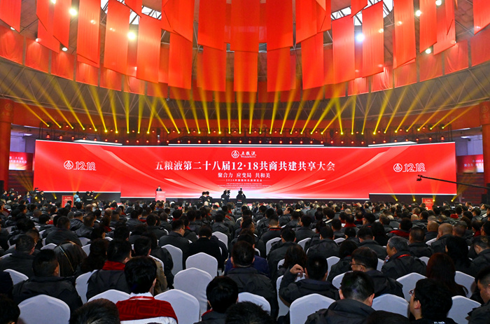 圖為會議現(xiàn)場。受訪方供圖