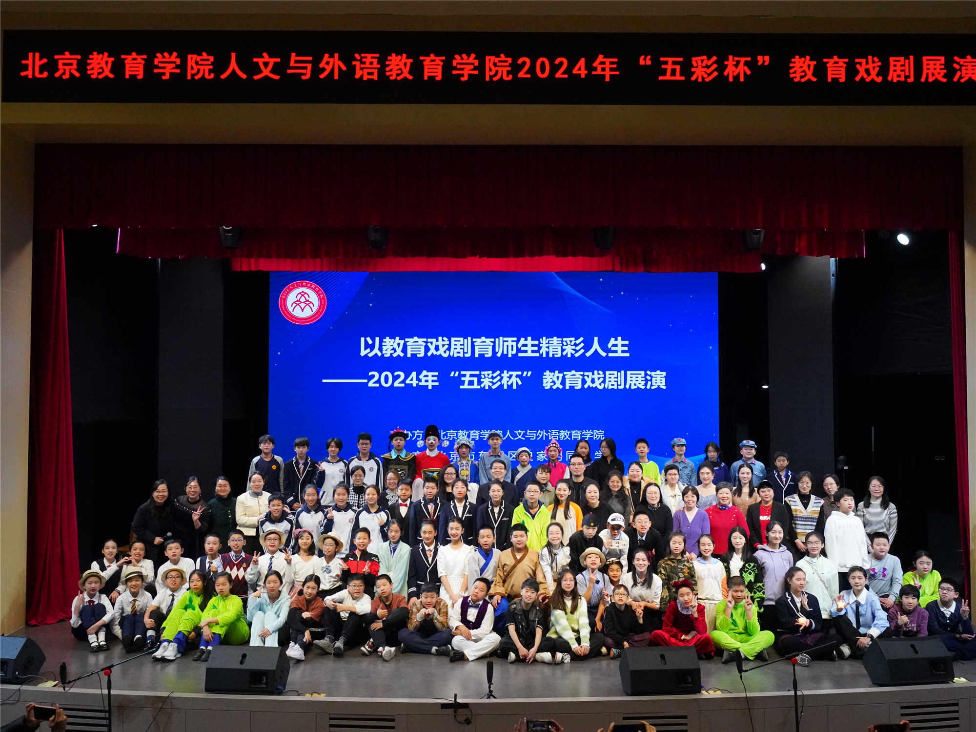 活動現(xiàn)場。校方供圖