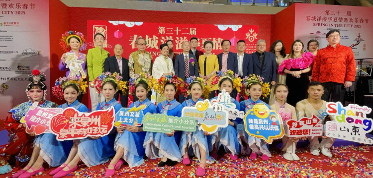 第32屆“春城洋溢華夏情暨歡樂春節(jié)”開幕式活動(dòng)現(xiàn)場嘉賓與表演者合照?；顒?dòng)主辦方供圖