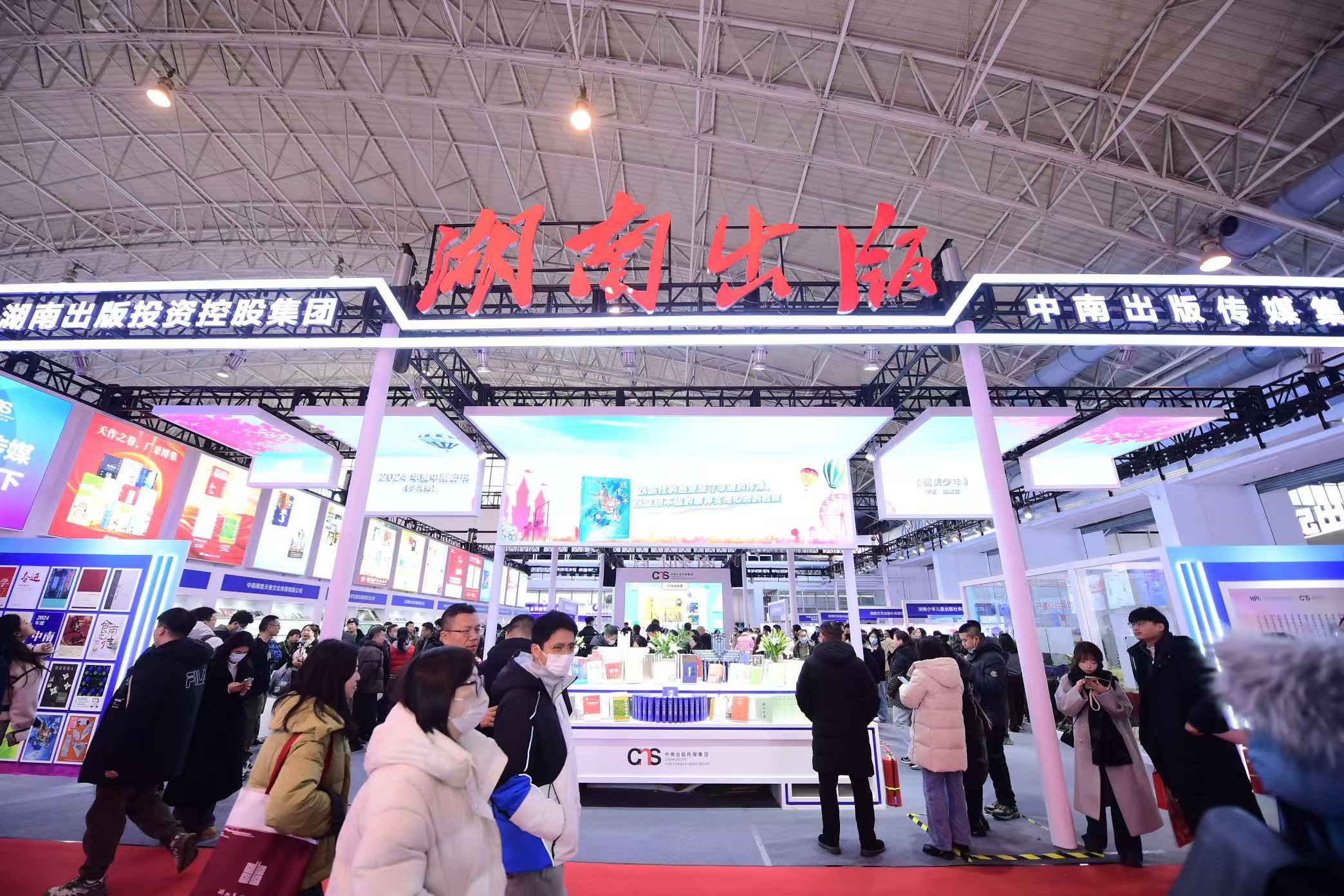 展覽現(xiàn)場。主辦方供圖
