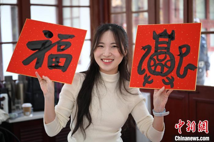 1月20日，馬來西亞留學(xué)生展示其創(chuàng)作的福貼。當(dāng)日，來自巴西、馬來西亞、加納、哈薩克斯坦的外籍留學(xué)生在浙江杭州西泠印社體驗(yàn)福貼、春聯(lián)和篆刻，感受古老的中國傳統(tǒng)文化。中新社記者 王剛 攝