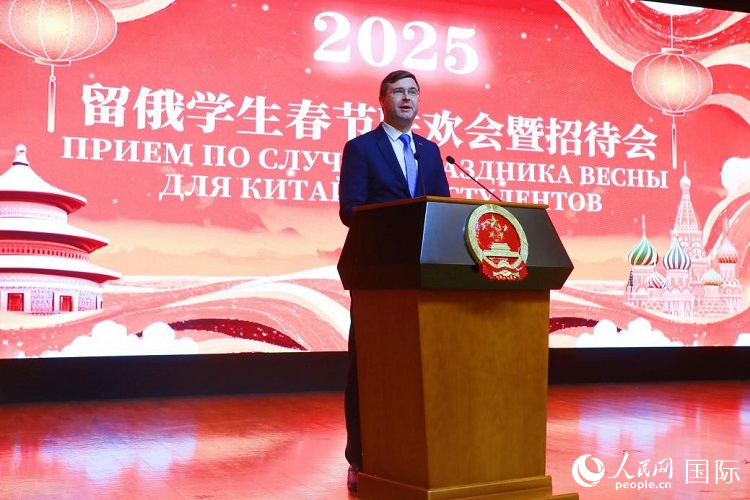 俄羅斯教育部副部長科爾涅耶夫致辭。人民網(wǎng)記者 隋鑫攝