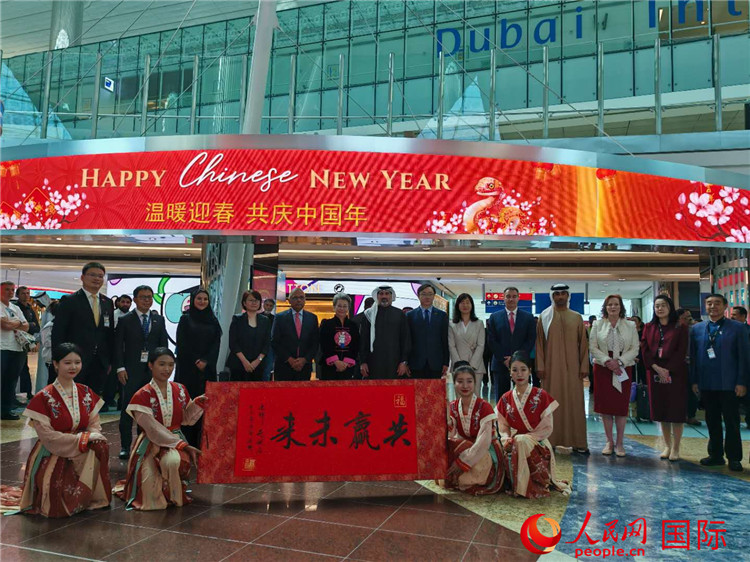 1月22日，“溫暖迎春·共慶中國年”中國新年慶典活動(dòng)在迪拜國際機(jī)場舉行。人民網(wǎng)記者 張志文攝