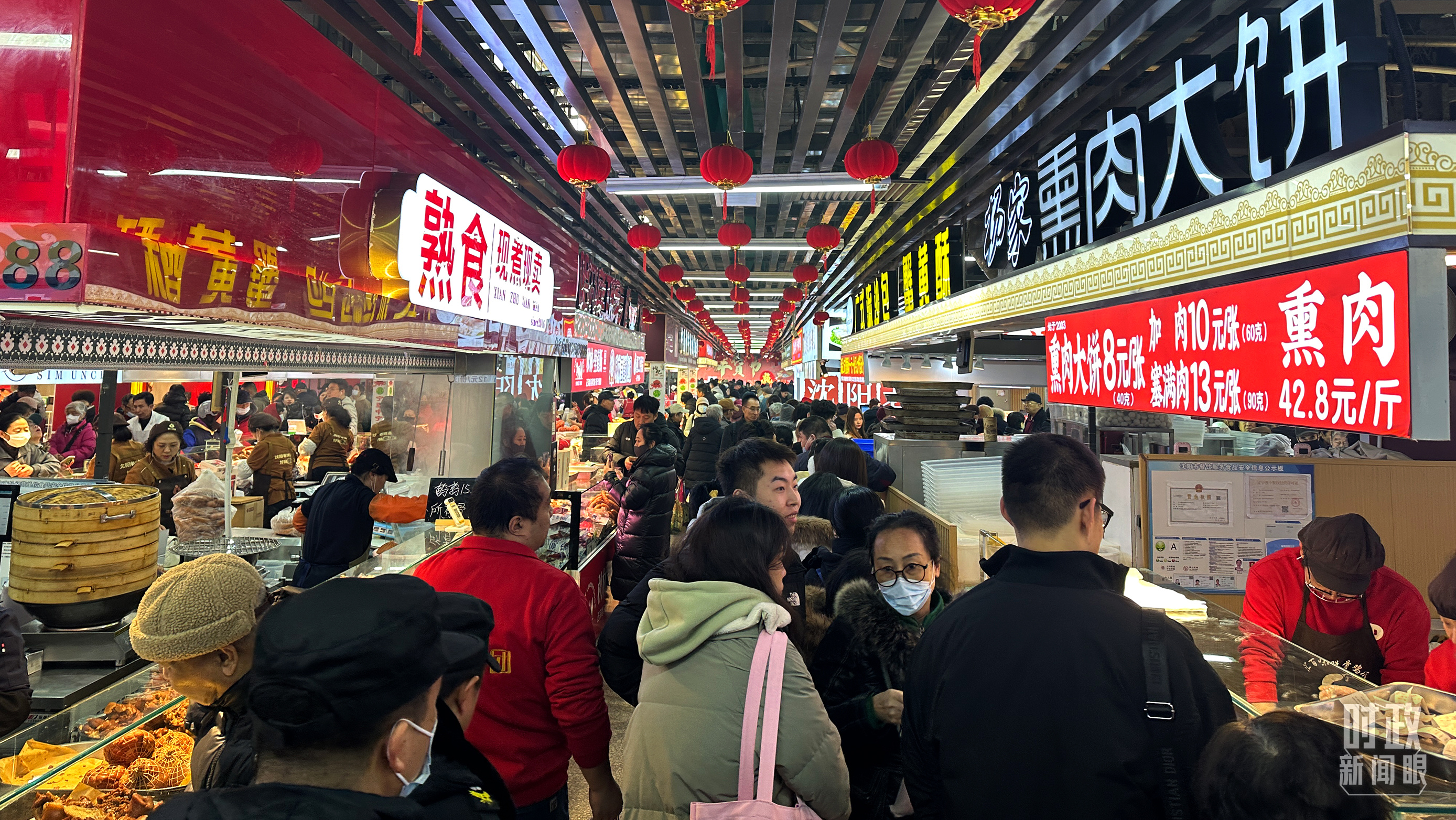 大東副食品商場。（總臺央視記者趙化拍攝）