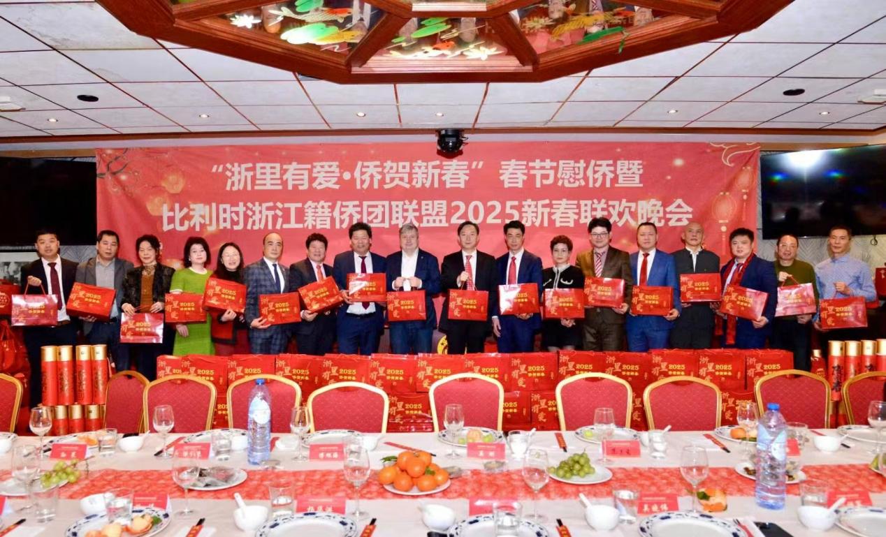 比利時(shí)浙江籍僑團(tuán)聯(lián)盟2025年新春團(tuán)拜會(huì)現(xiàn)場(chǎng)。比利時(shí)浙江籍僑團(tuán)聯(lián)盟供圖