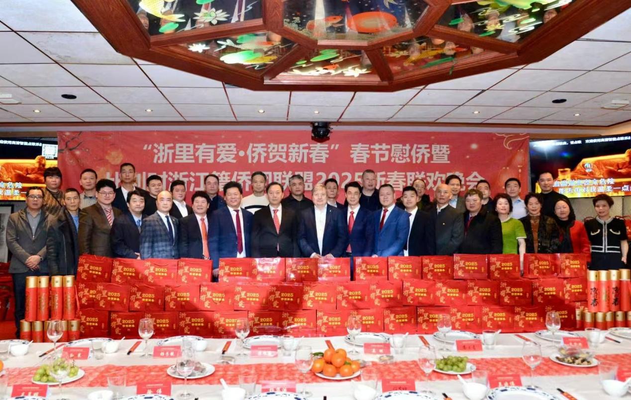 比利時(shí)浙江籍僑團(tuán)聯(lián)盟2025年新春團(tuán)拜會(huì)現(xiàn)場(chǎng)。比利時(shí)浙江籍僑團(tuán)聯(lián)盟供圖