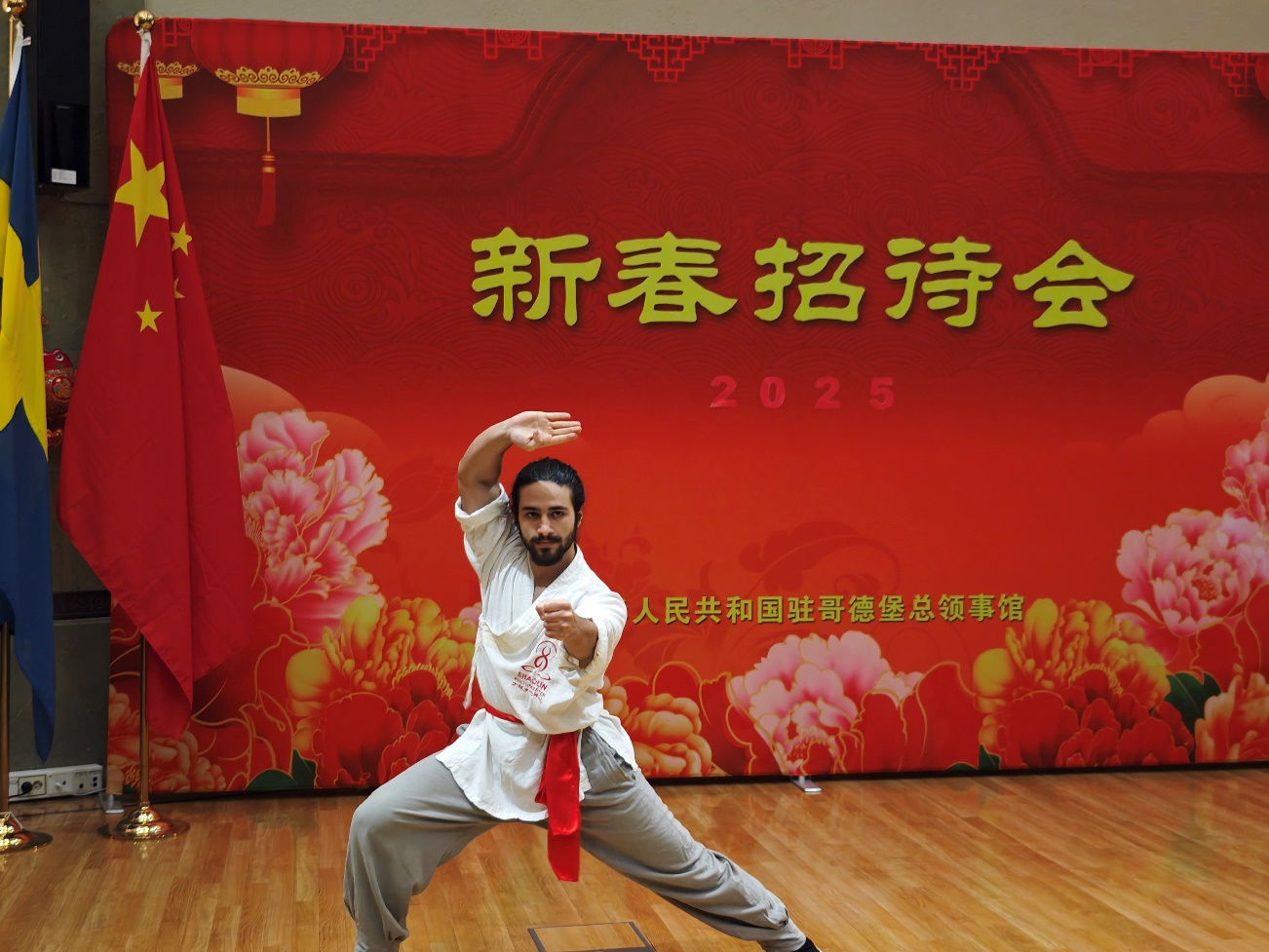 當?shù)匚湫g(shù)愛好者的表演。中國駐哥德堡總領(lǐng)館供圖