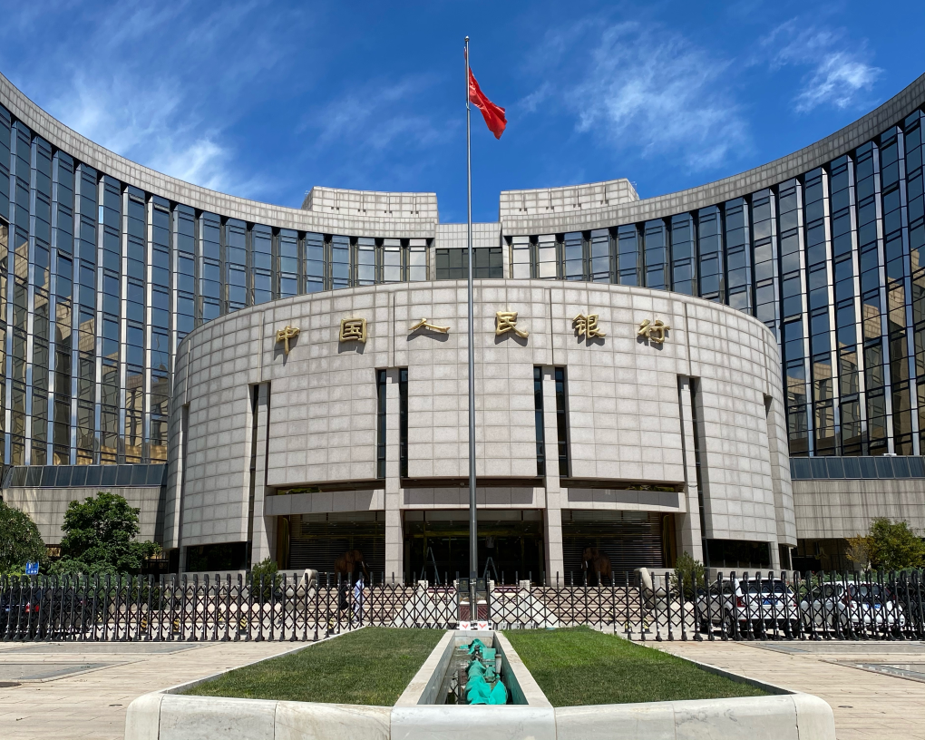 圖為中國人民銀行總行大樓。新華社發(fā)