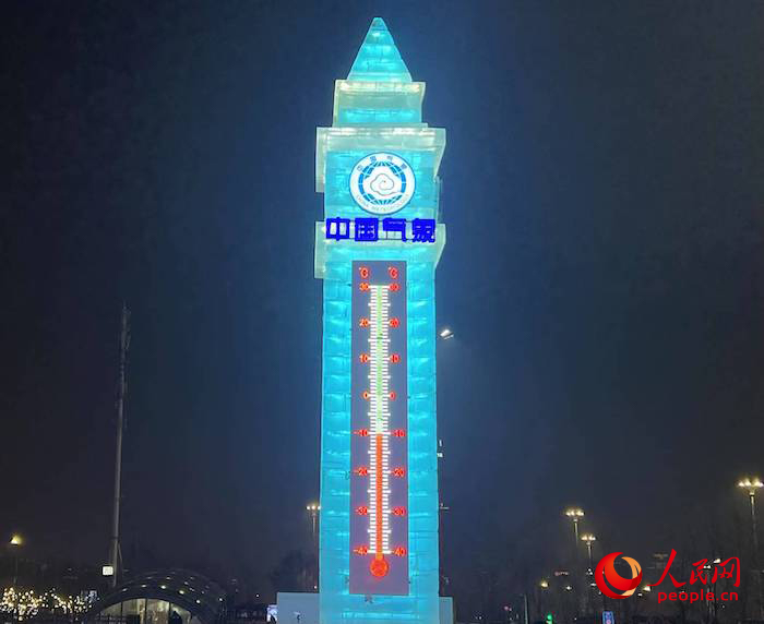 哈爾濱冰雪大世界溫度計冰雕。人民網(wǎng) 高清揚攝