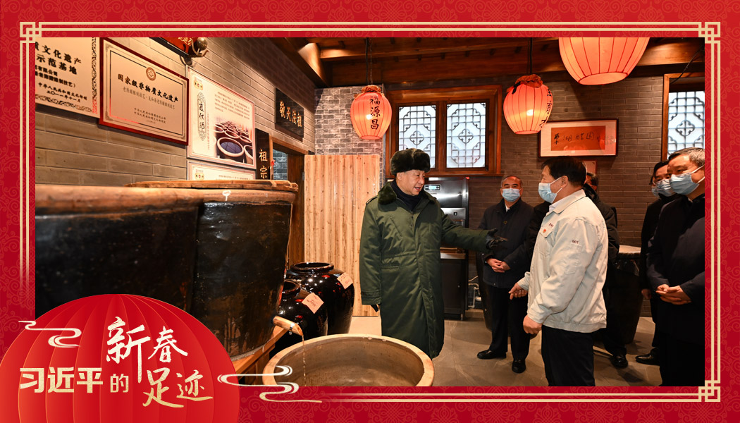 2022年1月27日，習(xí)近平總書記沿街巷察看山西平遙古城風(fēng)貌，走進(jìn)東湖老醋坊，了解當(dāng)?shù)亻_展特色經(jīng)營情況。