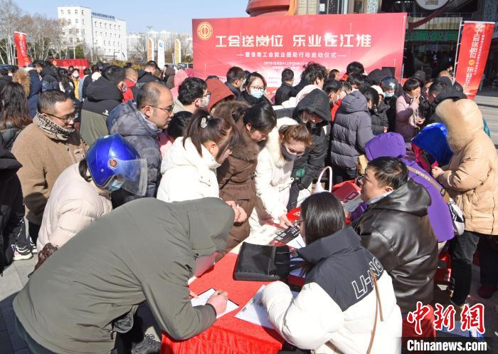 2月7日，求職者在安徽省淮南市工會(huì)就業(yè)援助行動(dòng)專(zhuān)場(chǎng)招聘會(huì)現(xiàn)場(chǎng)找工作。陳彬 攝