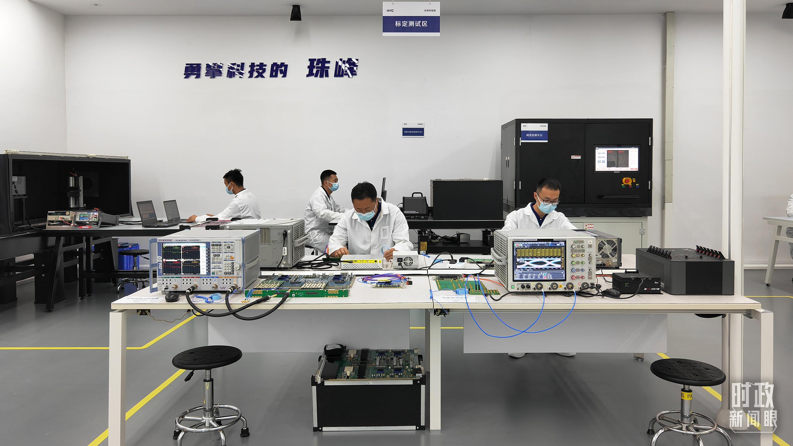 △蘇州華興源創(chuàng)科技股份有限公司光電實驗室。（總臺央視記者程鋮拍攝）